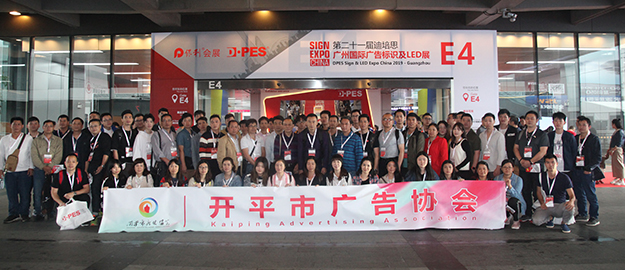 DPES SIGN EXPO CHINA