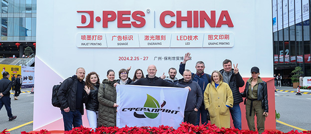 DPES SIGN EXPO CHINA