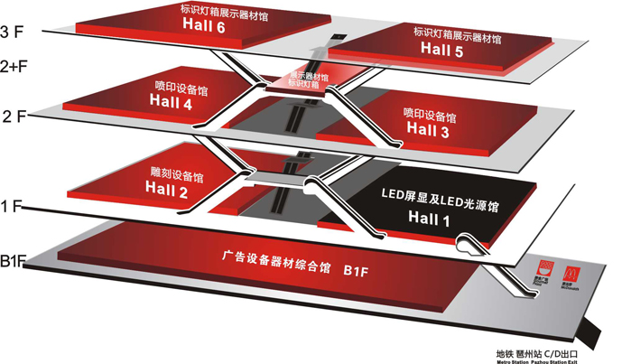 2015迪培思广州国际广告标识及LED展展位图全面上线