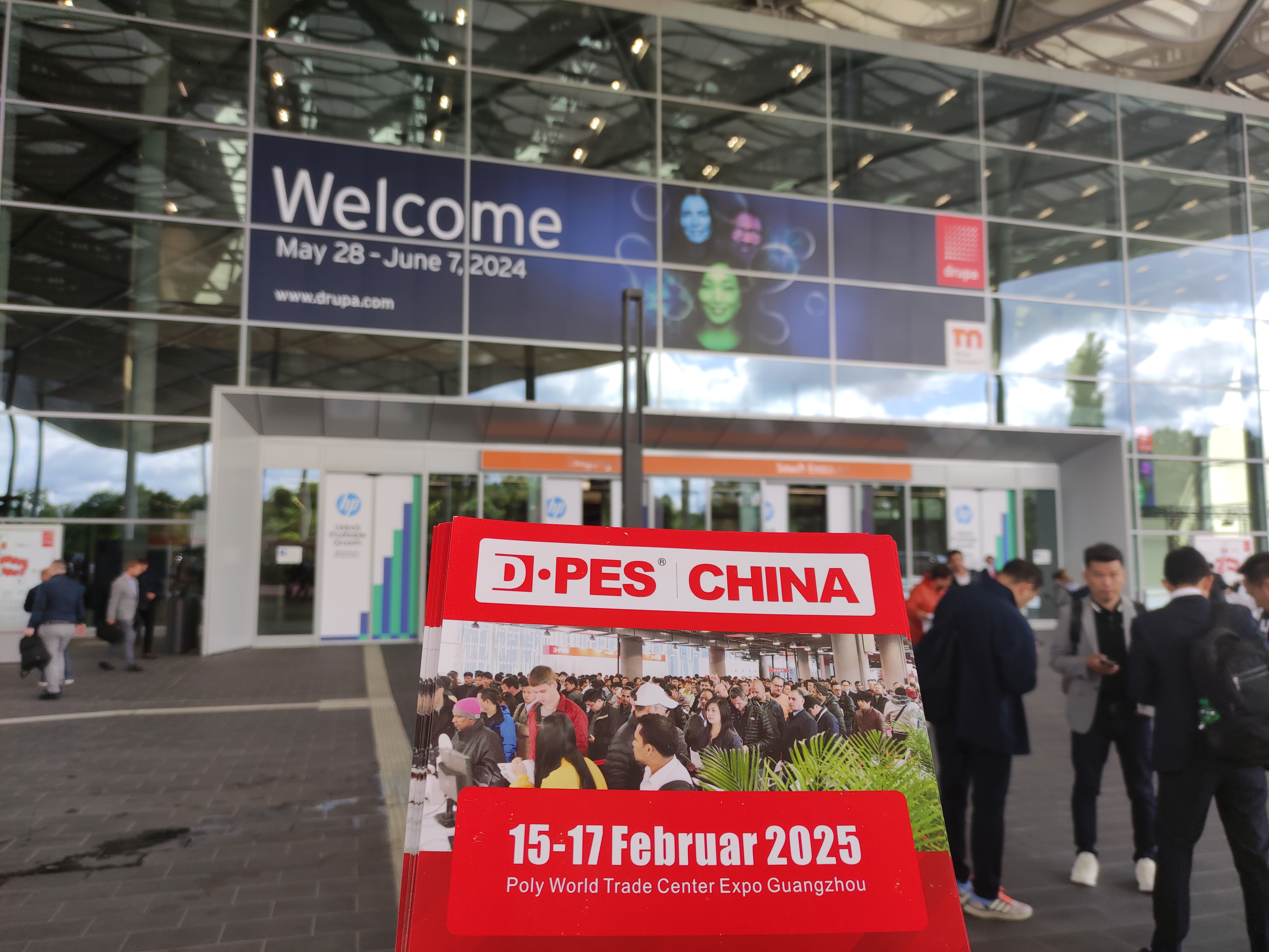 DPES Overseas Promotion - DRUPA 2024 （Germany）