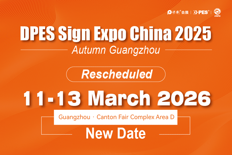 Announcement on DPES Autumn Guangzhou Adjustment